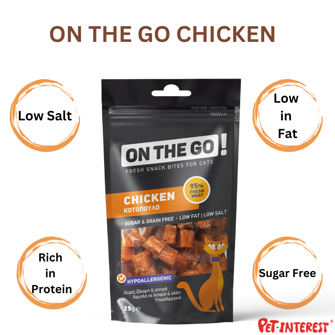 On The Go Chicken Bites (12er Packung)