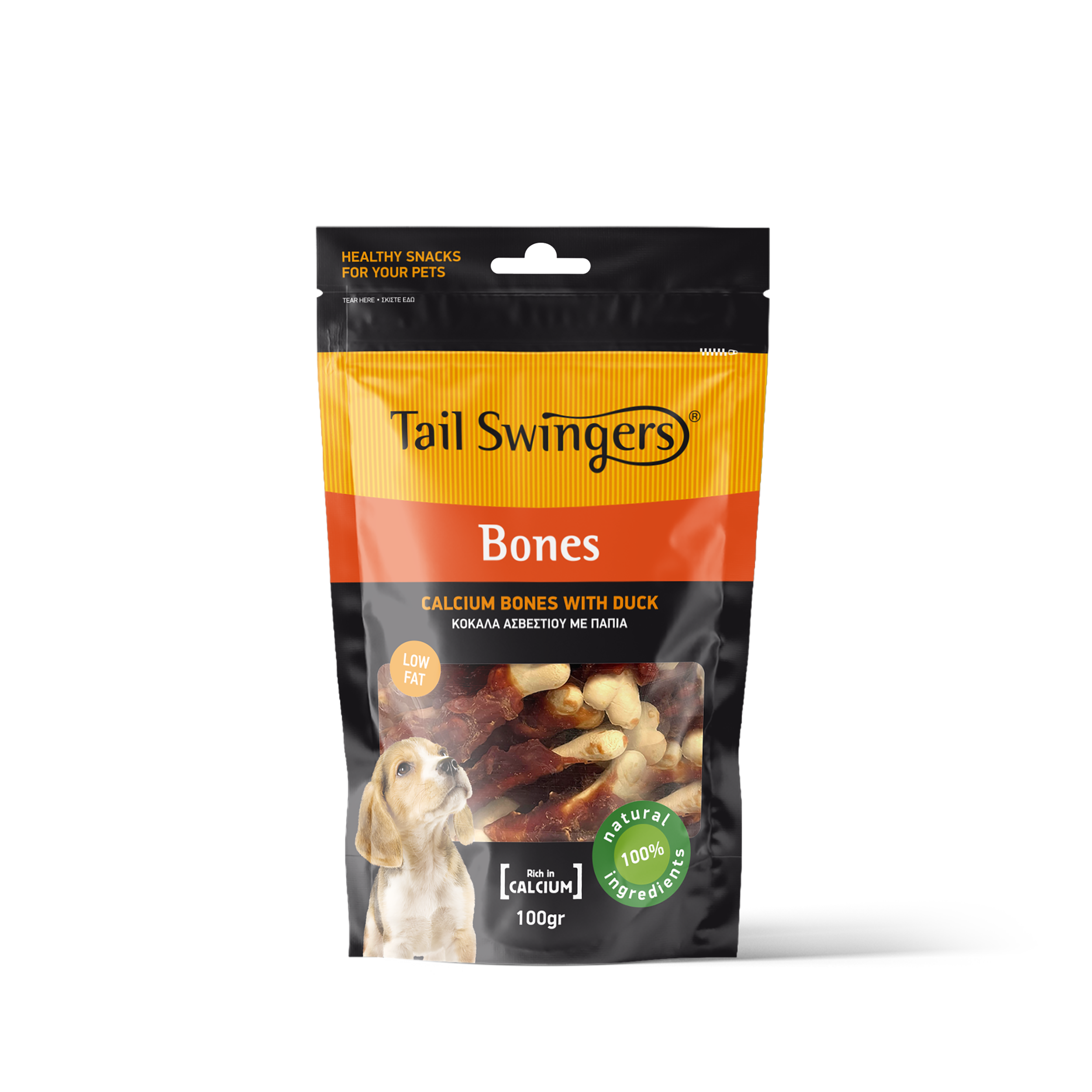 Tail Swingers Calcium Bones