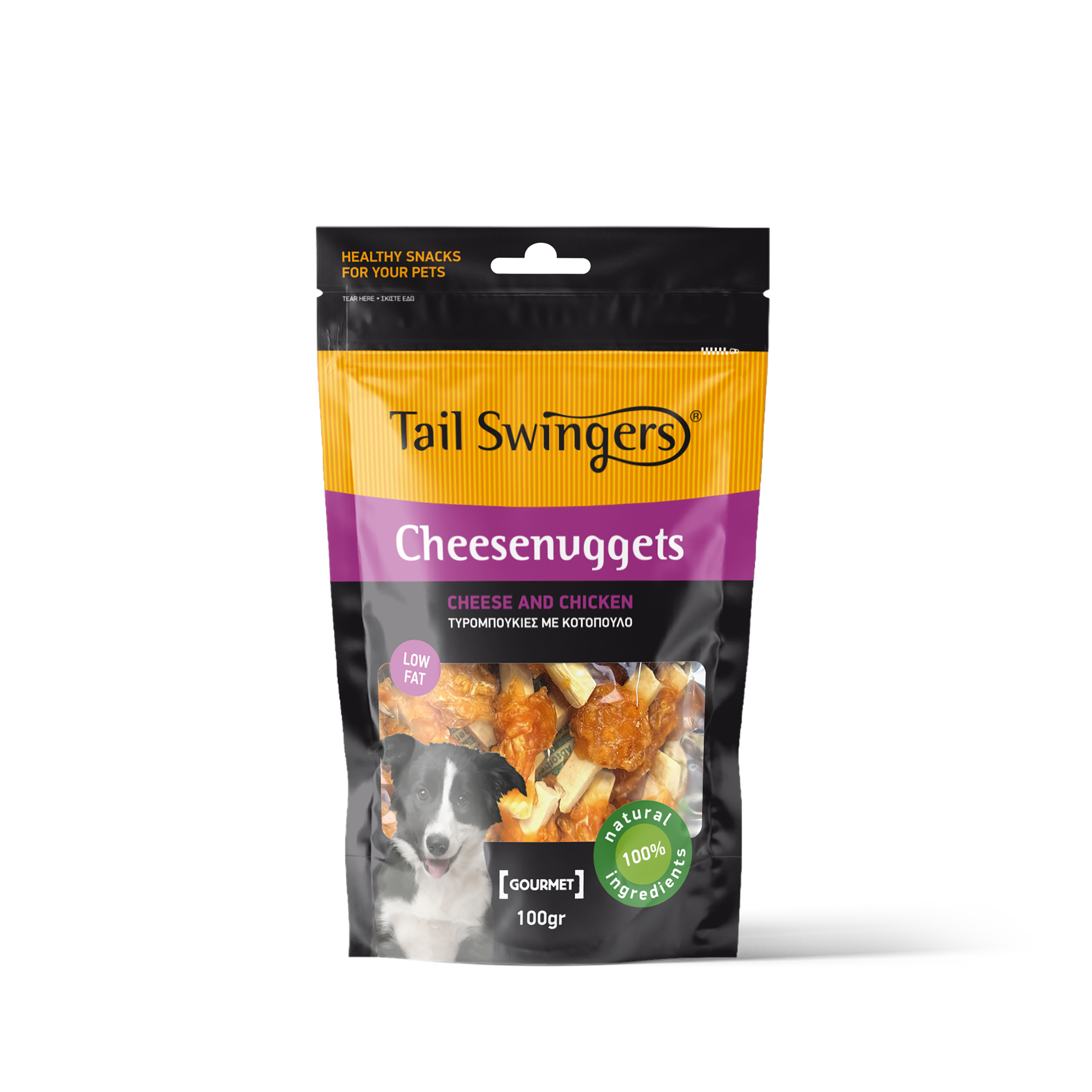 Tail Swingers Cheesenuggets